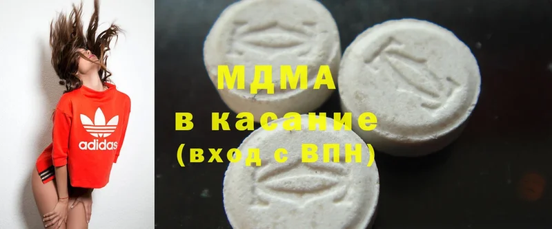 MDMA crystal  цены наркотик  Тарко-Сале 